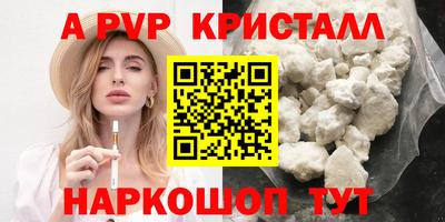 ешки Комсомольск-на-Амуре