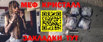 МДМА Коммунар