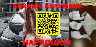 трава Конаково