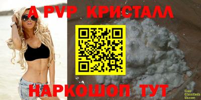 трава Конаково