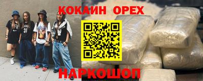 трава Конаково