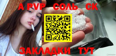 трава Конаково