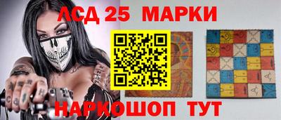 ешки Комсомольск-на-Амуре