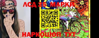 трава Конаково