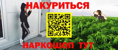 трава Конаково