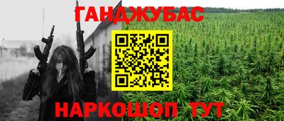 трава Конаково
