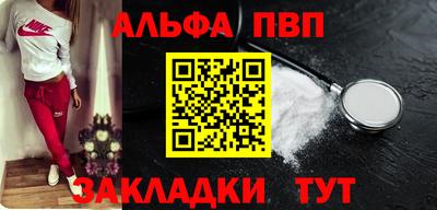 трава Конаково