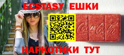 МДМА Коммунар