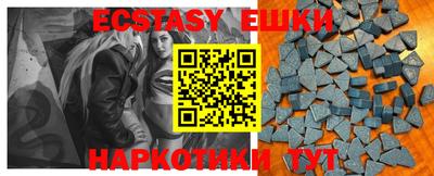 ешки Комсомольск-на-Амуре
