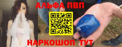 ешки Комсомольск-на-Амуре