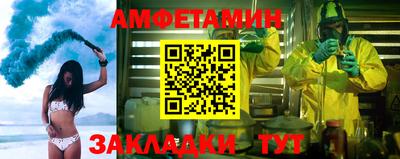 ешки Комсомольск-на-Амуре