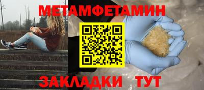 трава Конаково