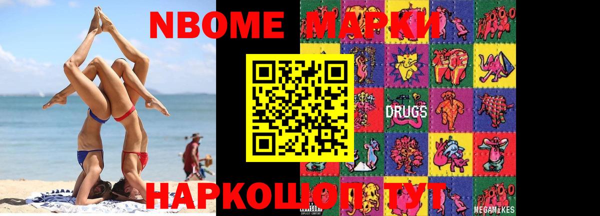 Лсд 25 экстази кислота Волжский