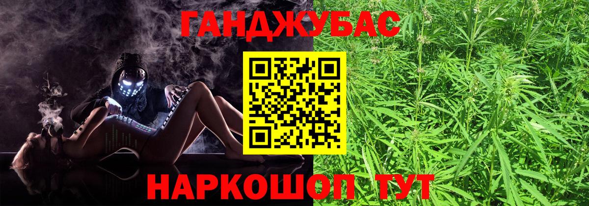 Шишки марихуана тримм Волжский